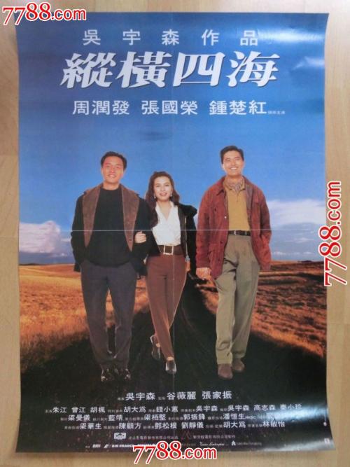 买个假的导游证